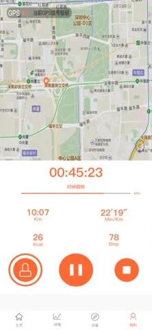 VeryFitPro��׿���ֻ���v3.5.4 ��׿���ͼ