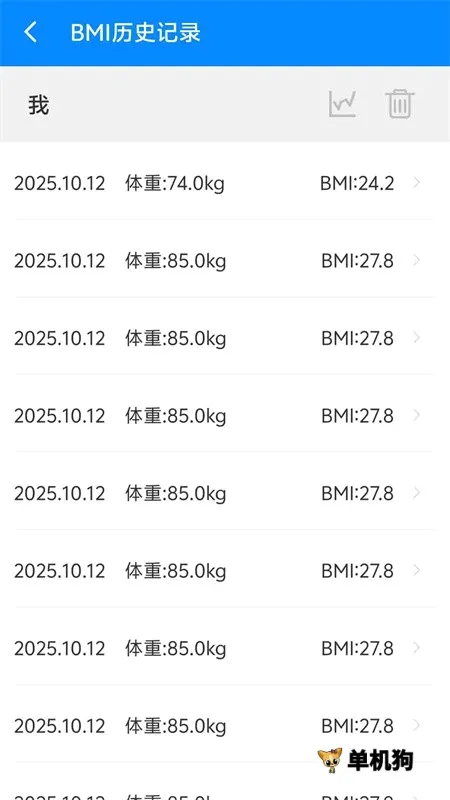 BMI������2026�ٷ����°汾v7.0.0 �ٷ������ͼ