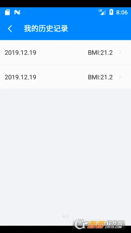 BMI������2026�ٷ����°汾v7.0.0 �ٷ������ͼ