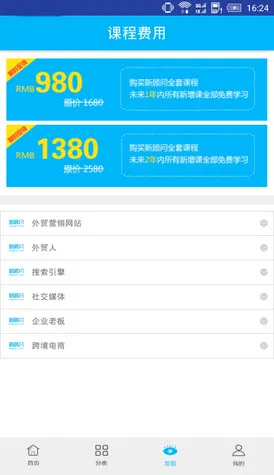 ��ó��ѵ��׿���ֻ���v2.0.6 ��Ѱ��ͼ