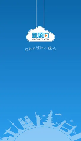 ��ó��ѵ��׿���ֻ���v2.0.6 ��Ѱ��ͼ