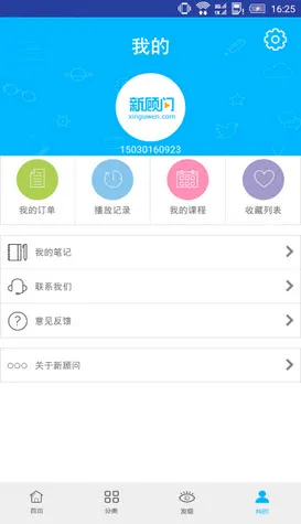 ��ó��ѵ��׿���ֻ���v2.0.6 ��Ѱ��ͼ