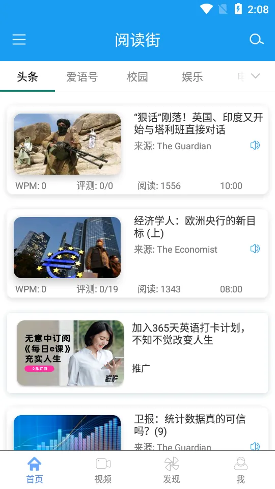 �Ķ���2026���°汾v6.8.816 �ٷ������ͼ