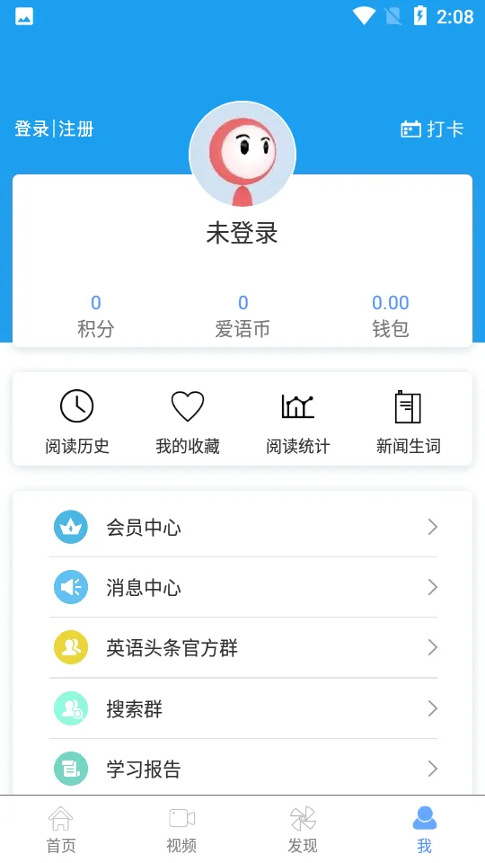 �Ķ���2026���°汾v6.8.816 �ٷ������ͼ