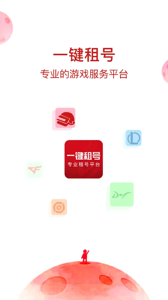 һ�����2026�ٷ����°汾v5.3.3 ��׿���ͼ