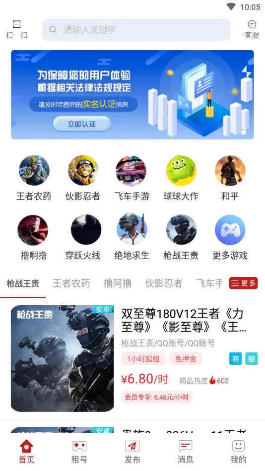 һ�����2026�ٷ����°汾