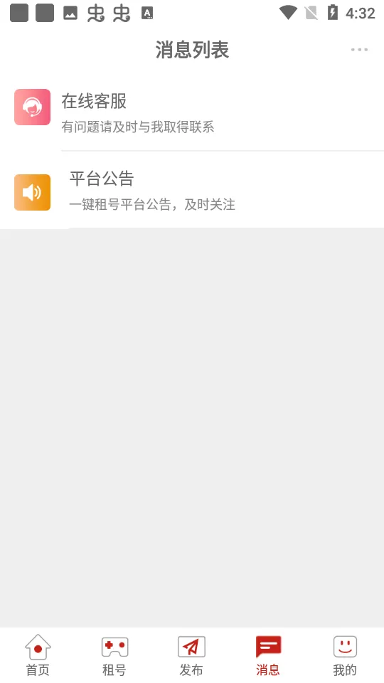 һ�����2026�ٷ����°汾v5.3.3 ��׿���ͼ