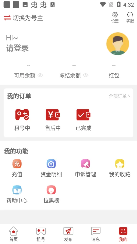 һ�����2026�ٷ����°汾v5.3.3 ��׿���ͼ
