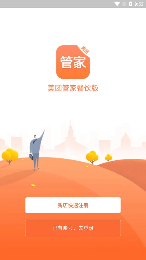 ���Źܼ��ഺ�������ֻ���v3.22.403 ��Ѱ��ͼ