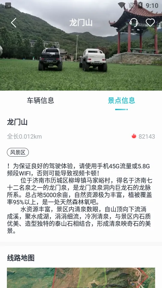 ʵ�Ƿɳ�(ң�س���������)v3.1.251229 ��Ѱ��ͼ