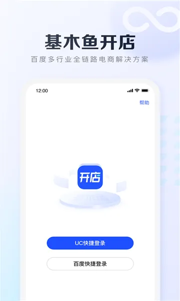 ��ľ�㿪�������ֻ���v1.1.0 ��Ѱ��ͼ
