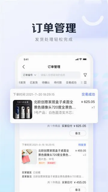 ��ľ�㿪�������ֻ���v1.1.0 ��Ѱ��ͼ