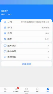 EOffice���ܰ칫����ϵͳ2026���°汾v1.0.0 ��Ѱ��ͼ