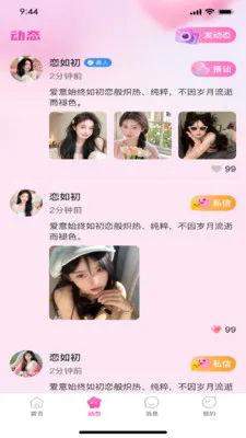 �����2026���°汾v1.0.3 ��׿���ͼ