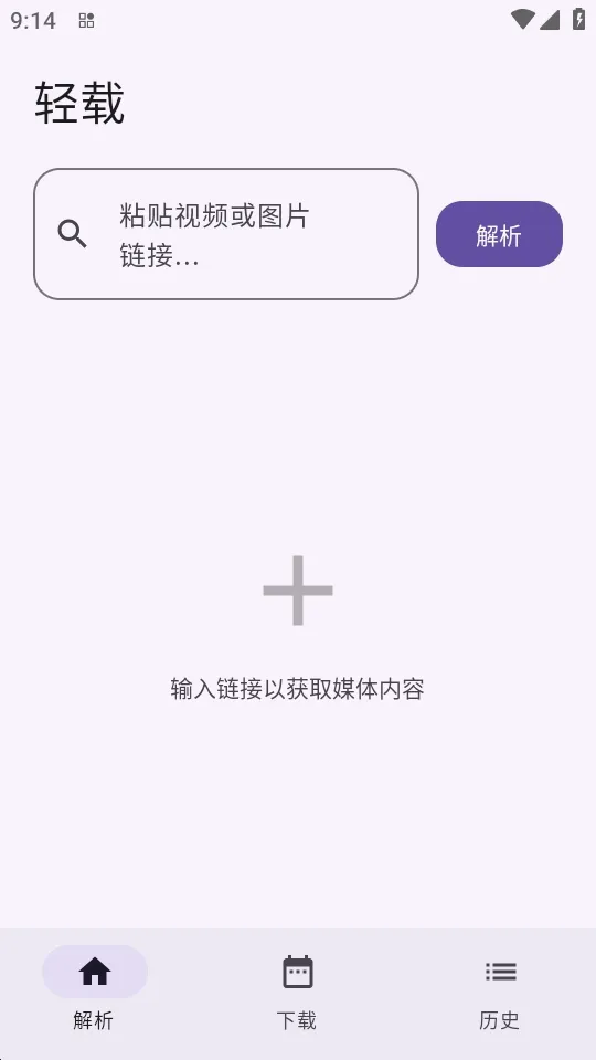 ����2026�ٷ����°汾v1.0.4 ��׿���ͼ