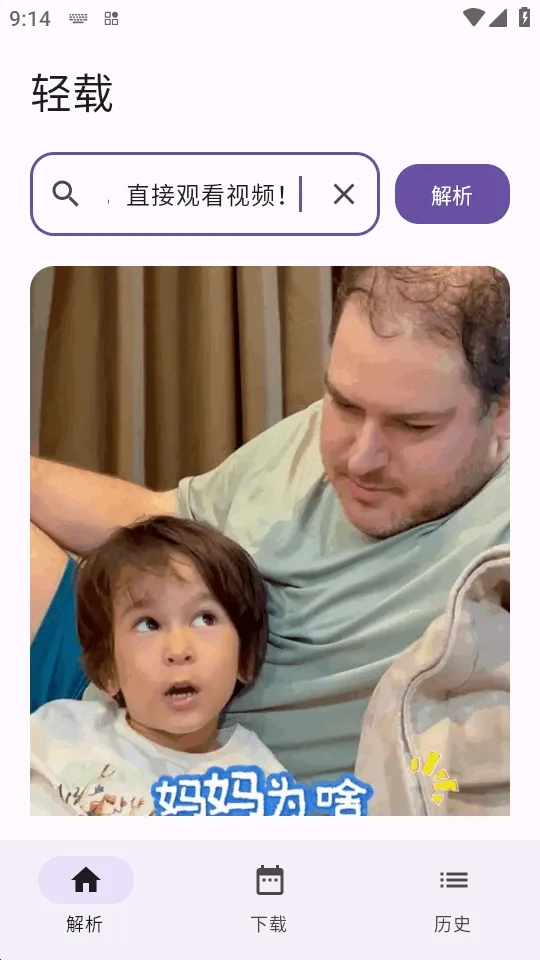 ����2026�ٷ����°汾v1.0.4 ��׿���ͼ