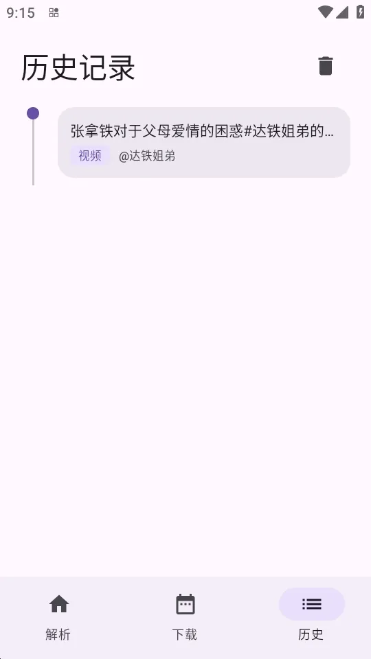 ����2026�ٷ����°汾v1.0.4 ��׿���ͼ