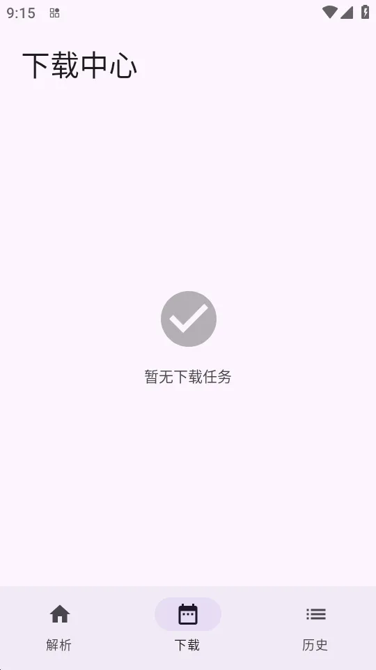 ����2026�ٷ����°汾v1.0.4 ��׿���ͼ
