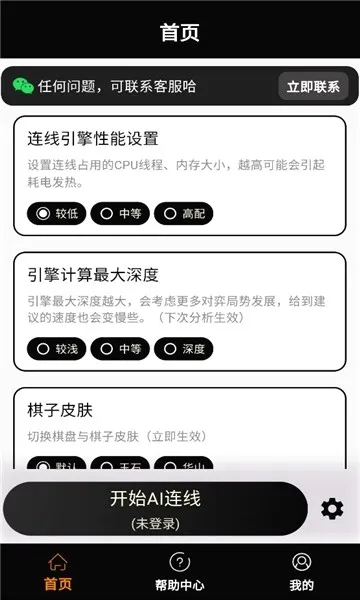 ���ʦ�����ֻ���v1.3.1 ��Ѱ��ͼ