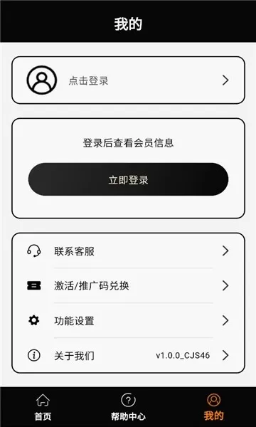 ���ʦ�����ֻ���v1.3.1 ��Ѱ��ͼ