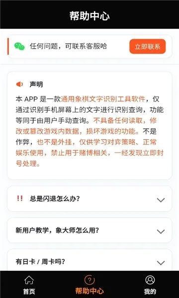 ���ʦ�����ֻ���v1.3.1 ��Ѱ��ͼ