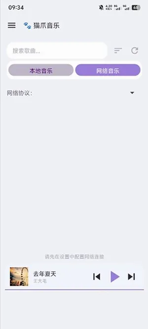 èצ����(���ֲ�������)v1.0.15 ��Ѱ��ͼ