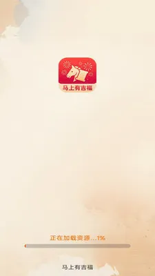 �����м���(�����Ļ�Ӧ��)v3.2.8.2 �ֻ����ͼ