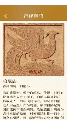 �����м���(�����Ļ�Ӧ��)v3.2.8.2 �ֻ����ͼ
