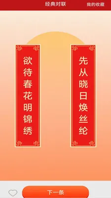 �����м���(�����Ļ�Ӧ��)v3.2.8.2 �ֻ����ͼ
