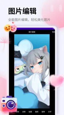 ��Ƭ�ָ�֤����2026���°汾v1.5 ��Ѱ��ͼ