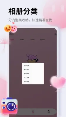 ��Ƭ�ָ�֤����2026���°汾v1.5 ��Ѱ��ͼ