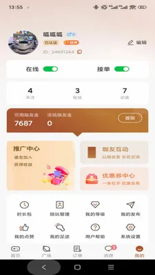 ����(��Ϸ����ƽ̨)v1.0.3 �ֻ����ͼ