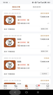����(��Ϸ����ƽ̨)v1.0.3 �ֻ����ͼ