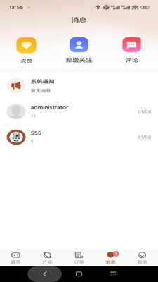 ����(��Ϸ����ƽ̨)v1.0.3 �ֻ����ͼ