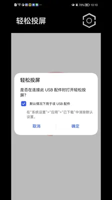 ����Ͷ��(�ֻ�Ͷ������)v1.1.41 ��׿���ͼ