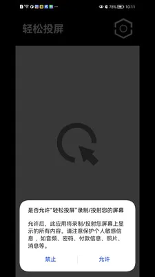 ����Ͷ��(�ֻ�Ͷ������)v1.1.41 ��׿���ͼ