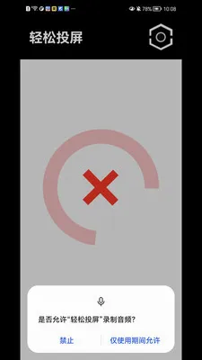 ����Ͷ��(�ֻ�Ͷ������)v1.1.41 ��׿���ͼ