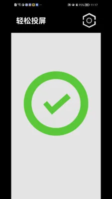 ����Ͷ��(�ֻ�Ͷ������)v1.1.41 ��׿���ͼ
