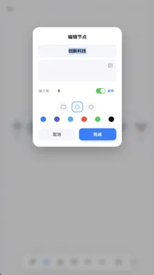 �Լ�(��֪����ϵͳ)v9.7 ��׿���ͼ