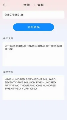 һ�ļ�ɨ��(�๦��ɨ�蹤��)v3.1.6.2 ��Ѱ��ͼ