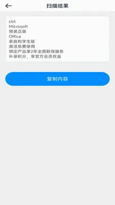һ�ļ�ɨ��(�๦��ɨ�蹤��)v3.1.6.2 ��Ѱ��ͼ