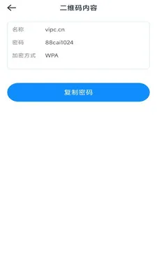 һ�ļ�ɨ��(�๦��ɨ�蹤��)v3.1.6.2 ��Ѱ��ͼ