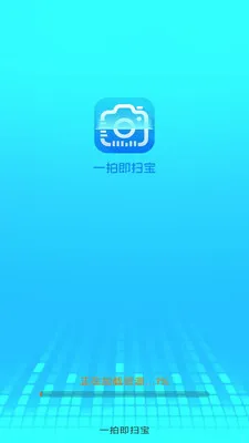 һ�ļ�ɨ��(�๦��ɨ�蹤��)v3.1.6.2 ��Ѱ��ͼ