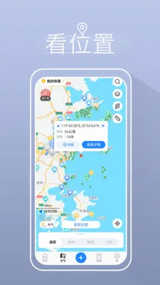 ����ҵ������������(�����罻ƽ̨)v5.3.2 �ٷ������ͼ