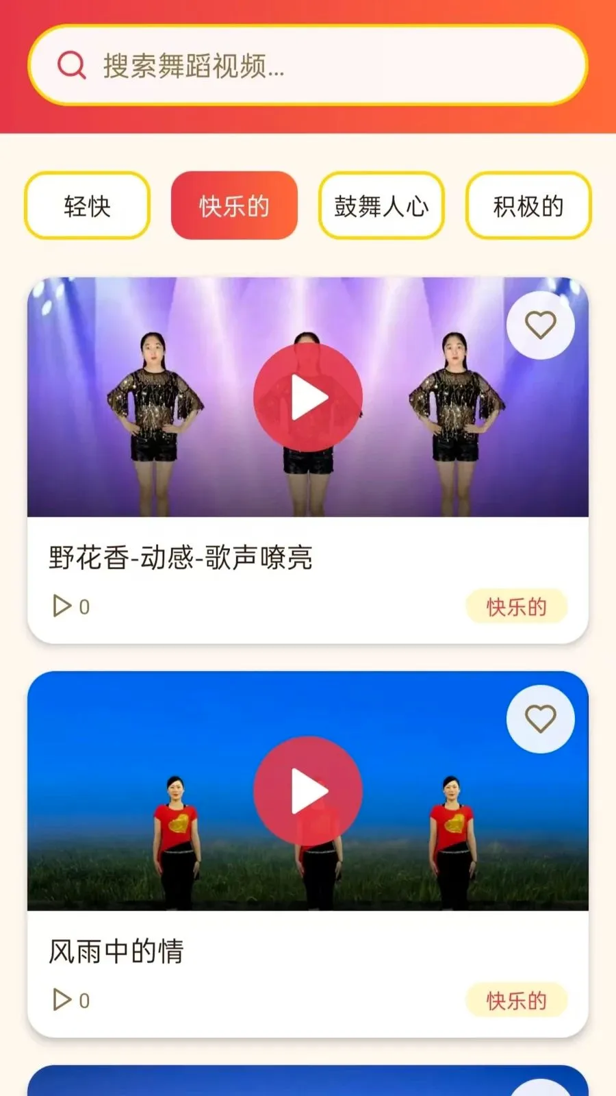 ���ǹ㳡��2026�ٷ����°汾vO5.0 �ֻ����ͼ