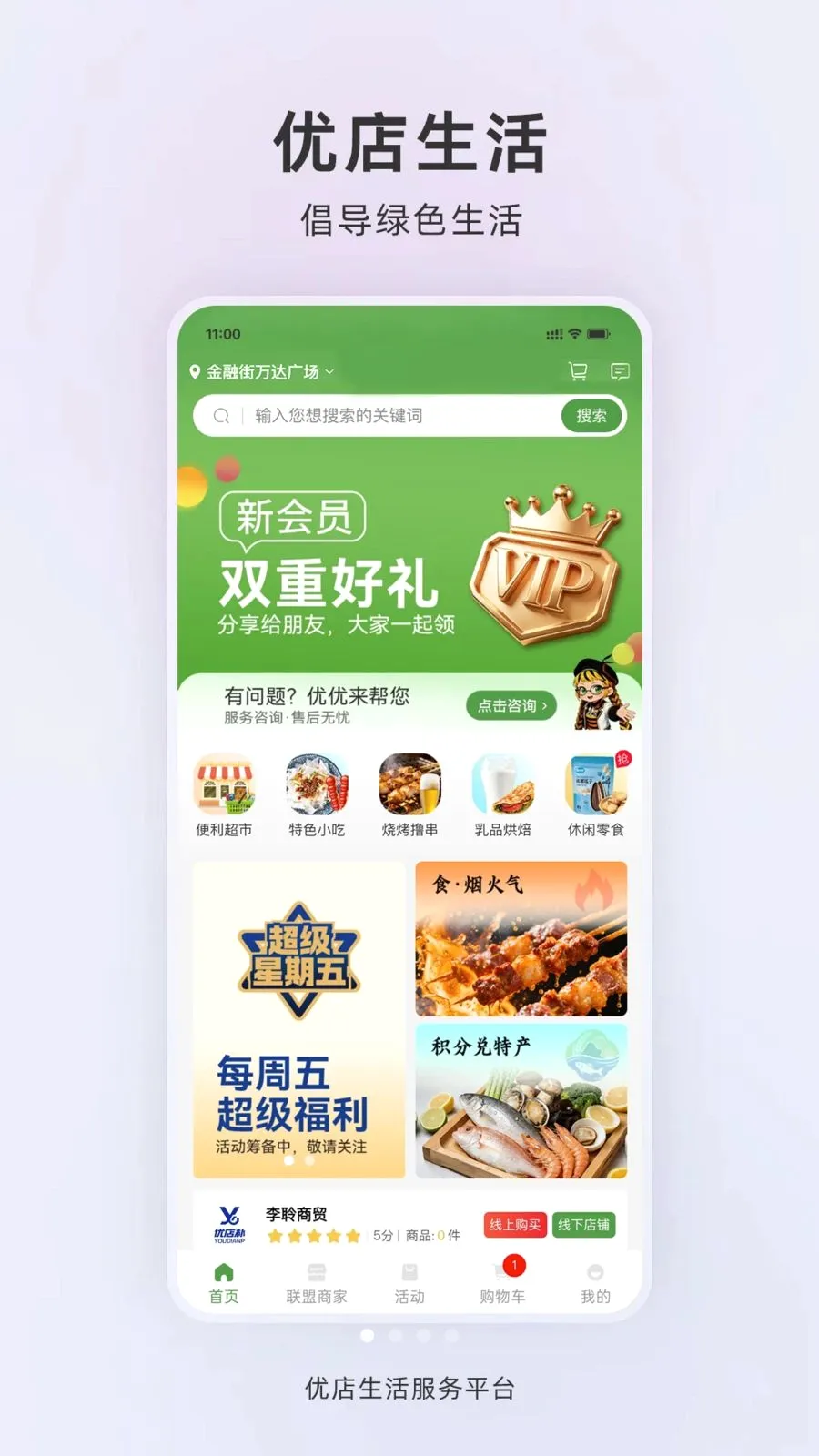 �ŵ����������ֻ���v1.0.2 �ٷ������ͼ