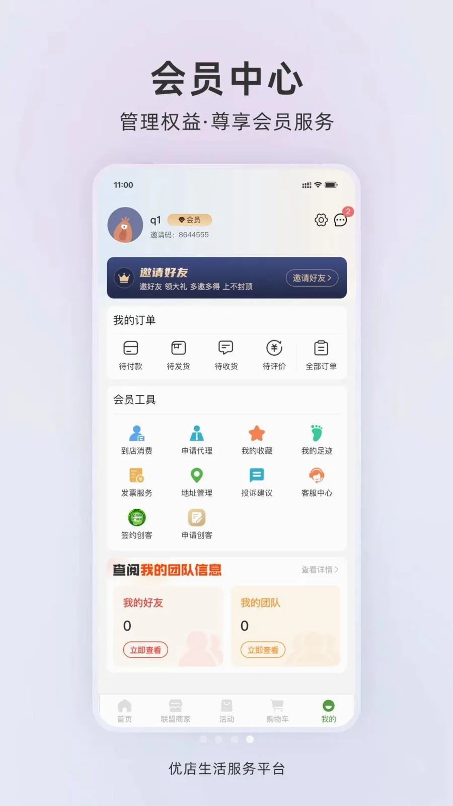 �ŵ����������ֻ���v1.0.2 �ٷ������ͼ