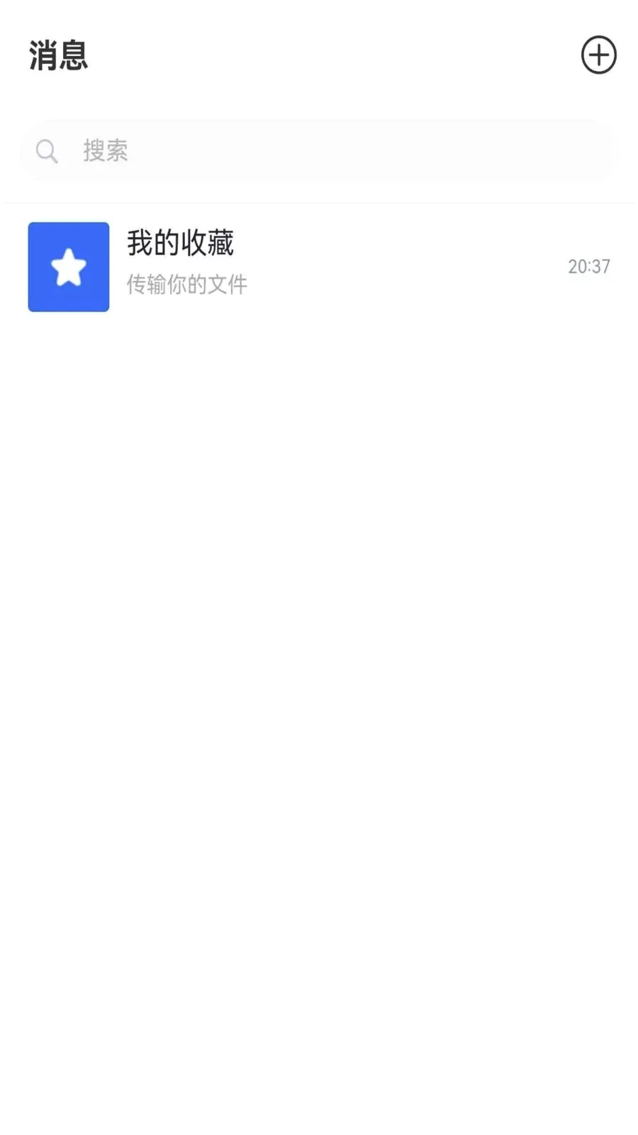 ����chat(��ҵͨѶ����)v1.6.1 ��׿���ͼ