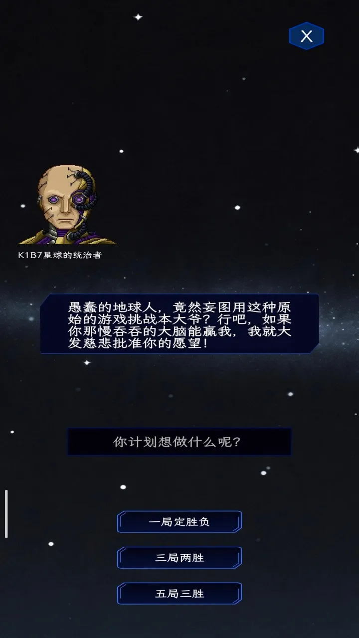 ��ȭ��ʦ(���ǲ�ȭ��Ϸ)v1.0 �ٷ������ͼ