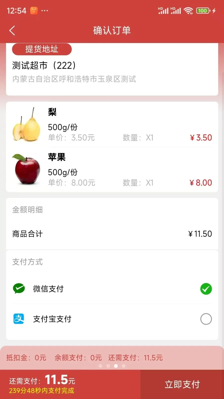 ���ǵ���(���ʽӵ�ƽ̨)v1.0.47 ��Ѱ��ͼ